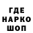 Бутират буратино Jack Deriszo