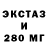 ГАШИШ 40% ТГК Funny DIM