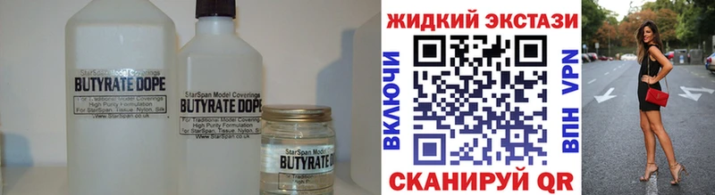 даркнет клад  Лагань  БУТИРАТ буратино 