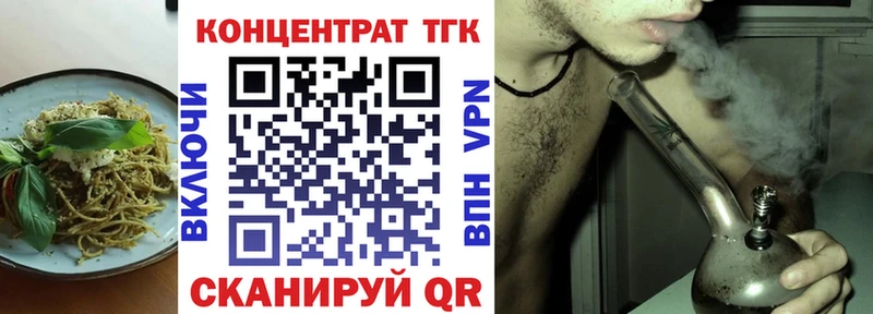 Cannafood марихуана  shop телеграм  Лагань 