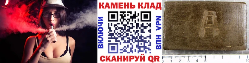 Гашиш 40% ТГК  Лагань 