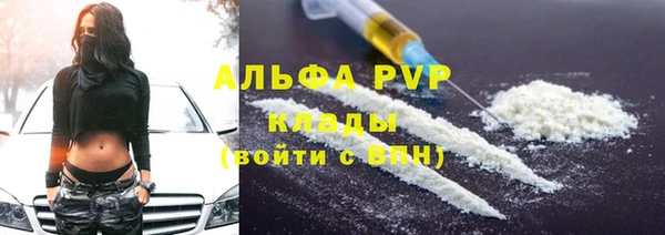альфа пвп Алексин