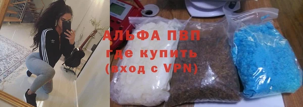 альфа пвп Алексин