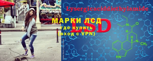 альфа пвп Алексин