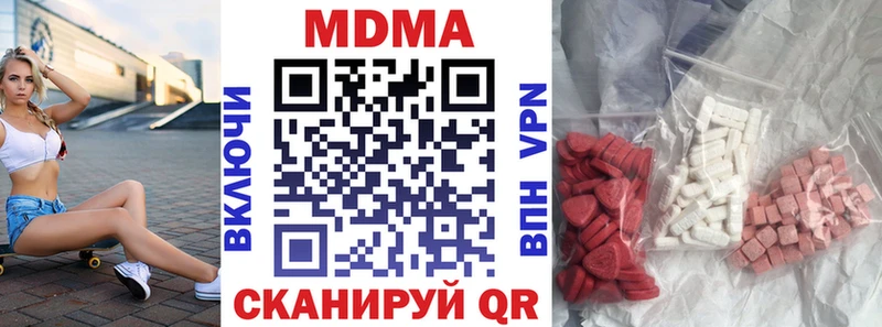 МДМА Molly  Лагань 