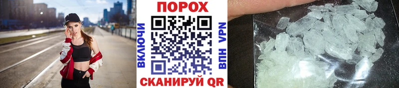 Метамфетамин винт  где купить наркоту  Лагань 