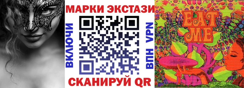 Наркотические марки 1,5мг  Лагань 